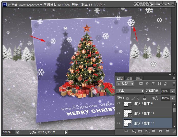 Photoshop设计时尚漂亮的圣诞节贺卡23