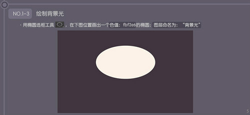 PS 30分钟拟物图标速成记之直刀篇4