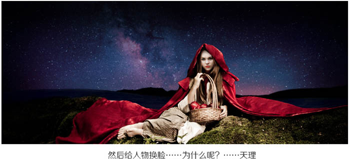 Photoshop制作奇幻风格的化妆品促销海报7