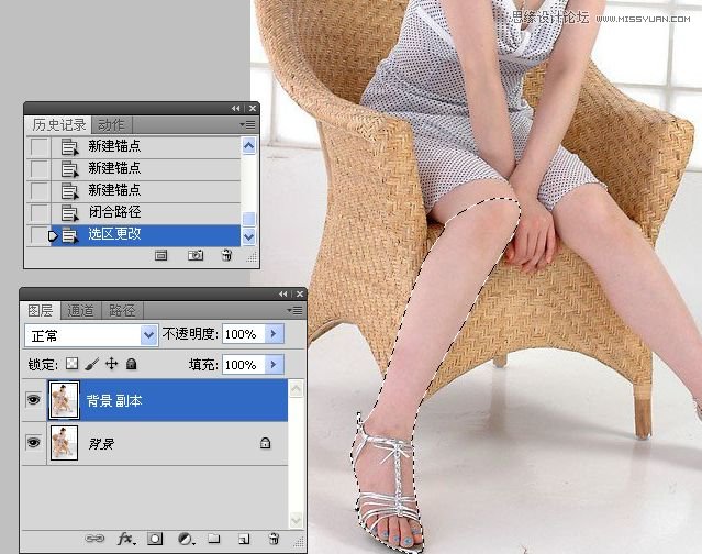 Photoshop人物腿部修饰之美女美腿的制作5