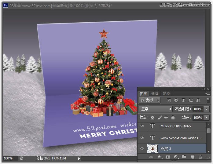 Photoshop设计时尚漂亮的圣诞节贺卡19