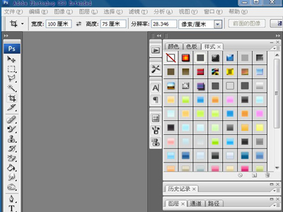 Photoshop 6.0中如何显示中文字体1