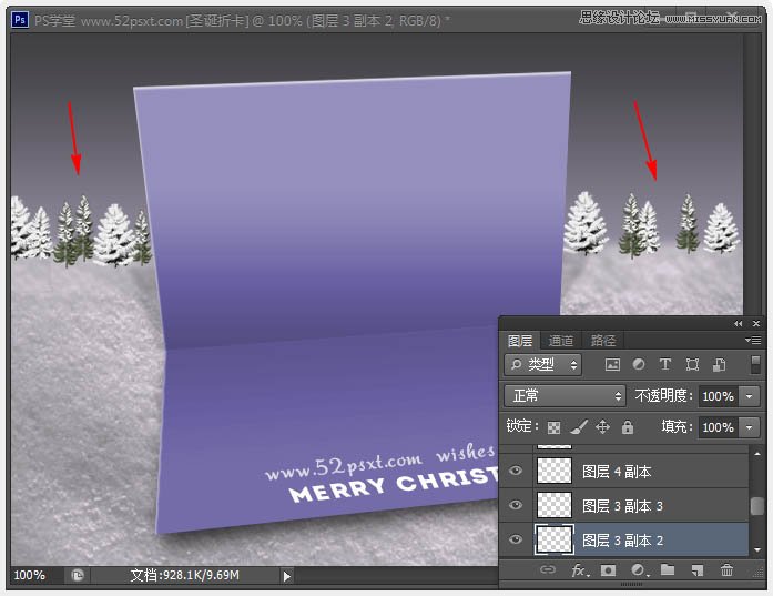 Photoshop设计时尚漂亮的圣诞节贺卡16