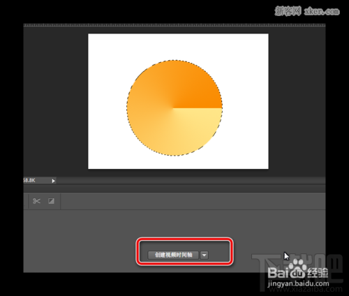 Photoshop CC制作一张Loading的gif动图6