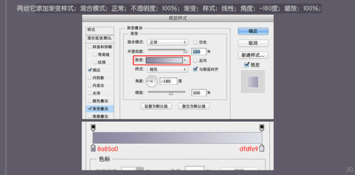 PS 30分钟拟物图标速成记之直刀篇29