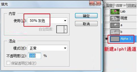 Photoshop详解照片主要颜色的选择方法18