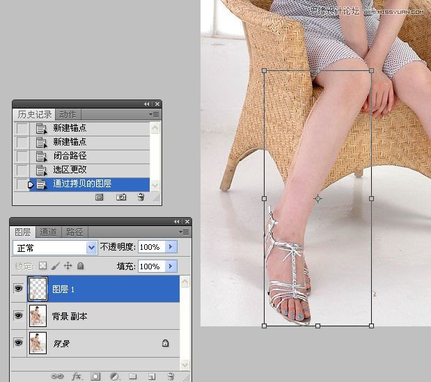 Photoshop人物腿部修饰之美女美腿的制作8