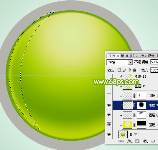Photoshop制作一个漂亮的绿色水晶球15
