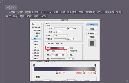 PS 30分钟拟物图标速成记之直刀篇50