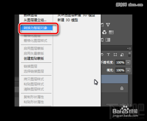 Photoshop CC制作一张Loading的gif动图8
