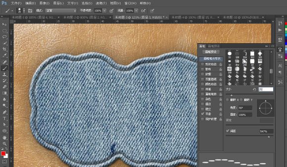PS利用图层混合模式制作牛仔布上缝字的效果19