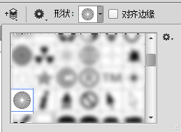 PS论用一百零八种方法制作放射条纹背景10