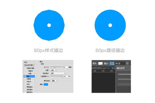 教你轻松玩转Photoshop路径描边6