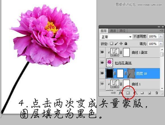 Photoshop设计动感飞溅效果的艺术花朵5
