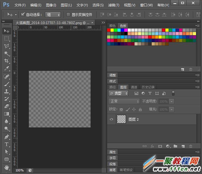Photoshop绘制虚线的5种方法介绍2