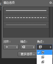 教你轻松玩转Photoshop路径描边7