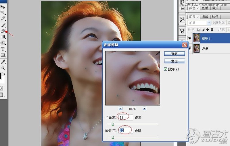 Photoshop使用差值计算和双曲线给人物磨皮3
