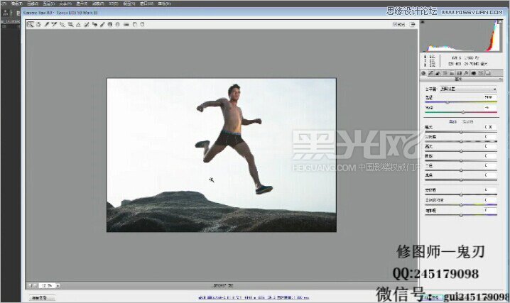 Photoshop男士产品商业修图教程3
