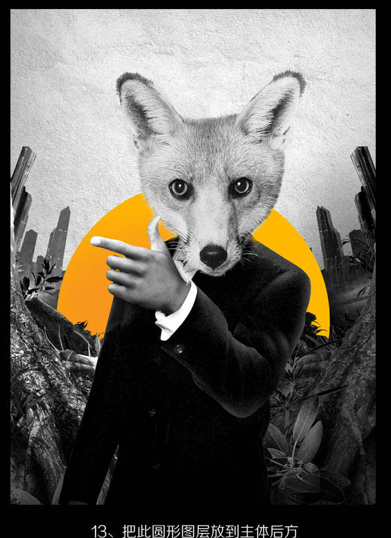 Photoshop制作非常酷的狐狸叫派对海报14