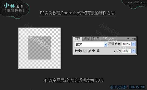 Photoshop设计梦幻的青色光斑光圈效果6