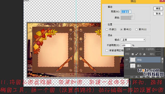 Photoshop制作精彩的相册翻页动画14