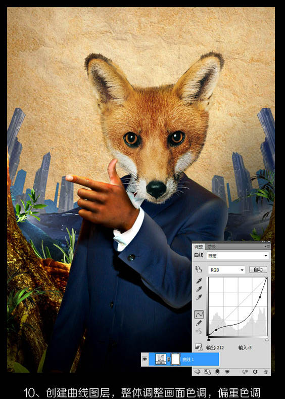 Photoshop制作非常酷的狐狸叫派对海报11