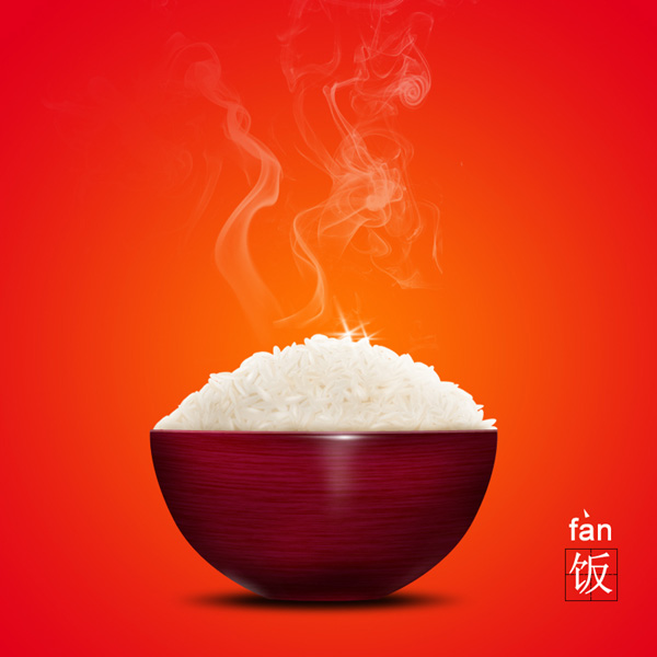 Photoshop如何制作热气腾腾的米饭1