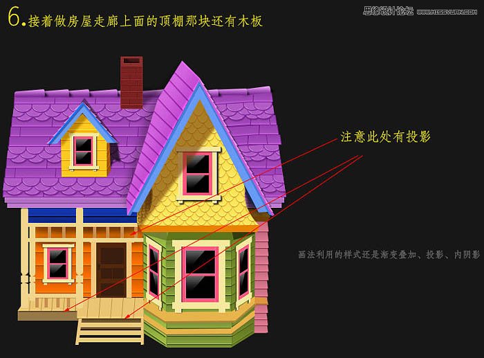 Photoshop绘制立体效果的彩色房子10