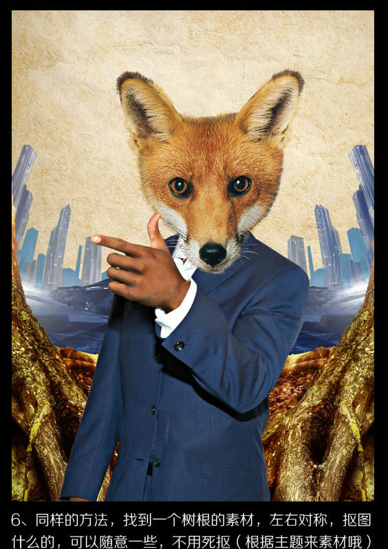 Photoshop制作非常酷的狐狸叫派对海报7