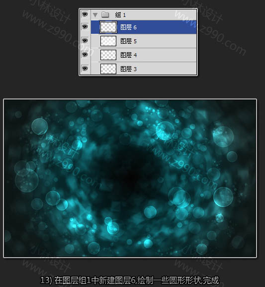 Photoshop设计梦幻的青色光斑光圈效果23
