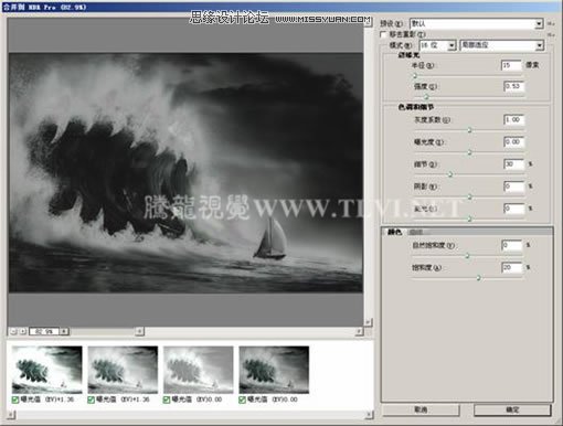 photoshop cs5特殊功能：增强的合并到HDR Pro命令9