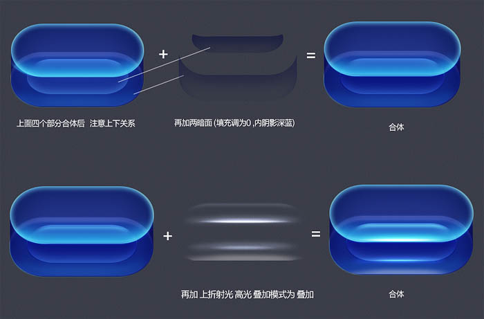 PS如何制作精致透明盒子图标？5