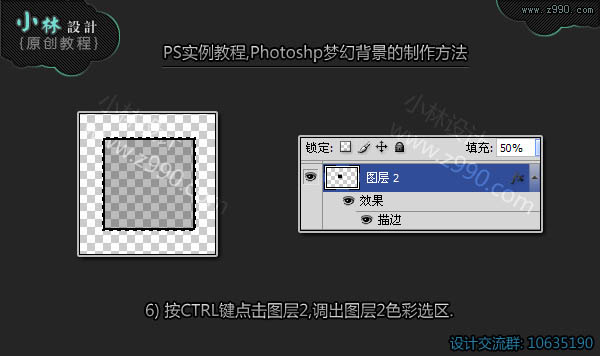 Photoshop设计梦幻的青色光斑光圈效果9