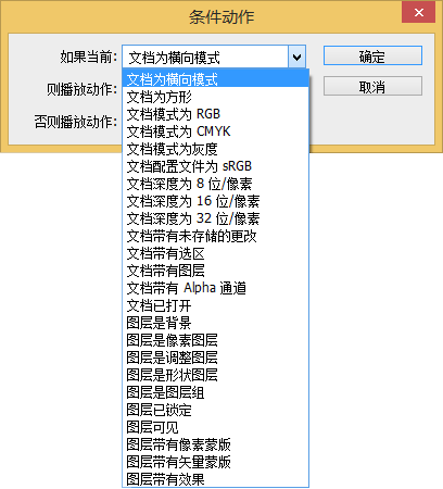 PHOTOSHOP CC与前端的那些事11