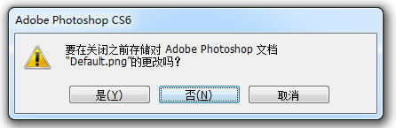 常用photoshop高级技巧8