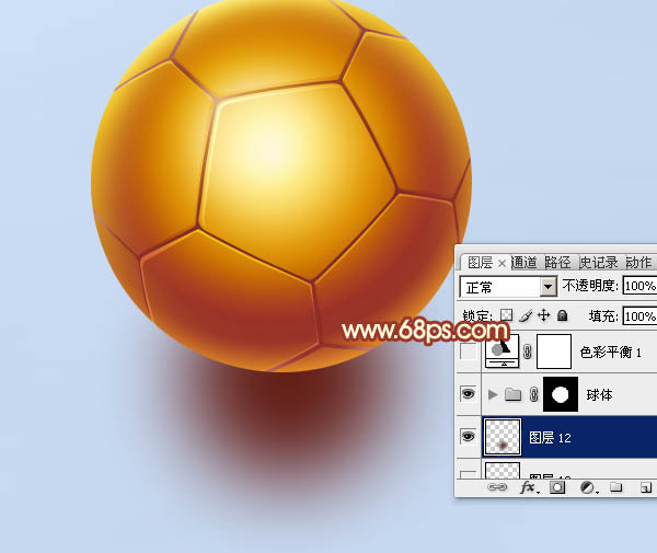 Photoshop制作一个简单的金色足球27