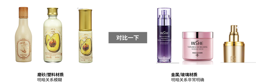 PS绿豆泥面膜修图过程分享10