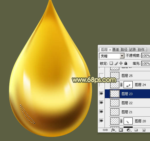 Photoshop制作非常精致的金色油滴32