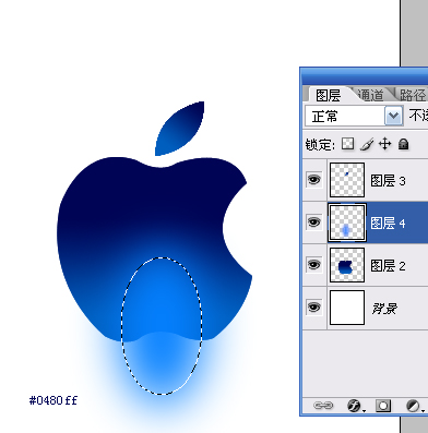 Photoshop绘制一个水晶苹果标志5