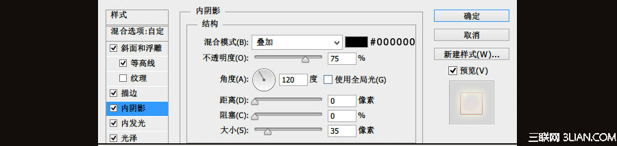 ps制作绚丽时钟图标6