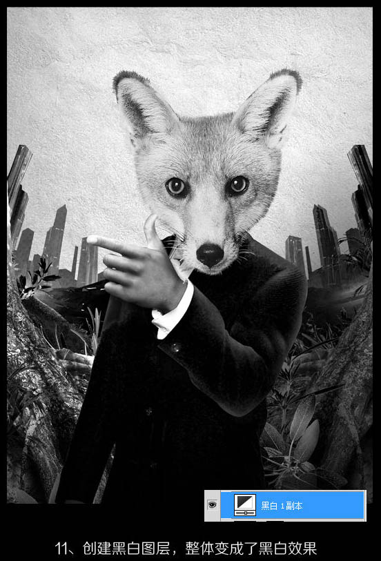 Photoshop制作非常酷的狐狸叫派对海报12