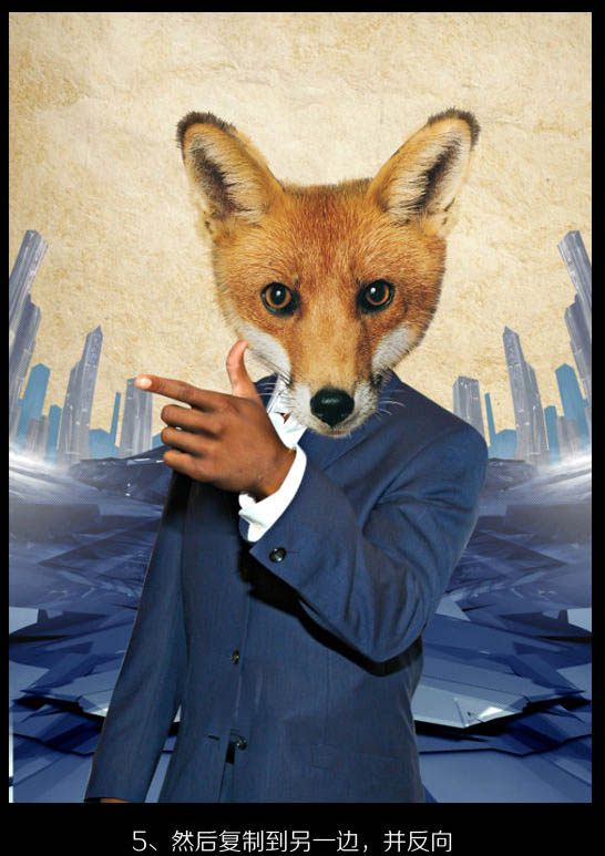 Photoshop制作非常酷的狐狸叫派对海报6