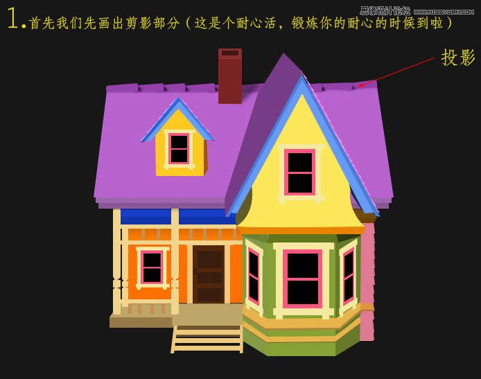 Photoshop绘制立体效果的彩色房子2
