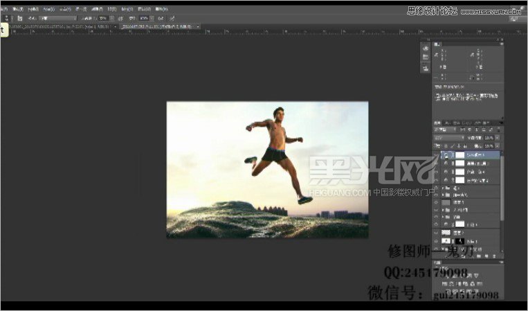 Photoshop男士产品商业修图教程9