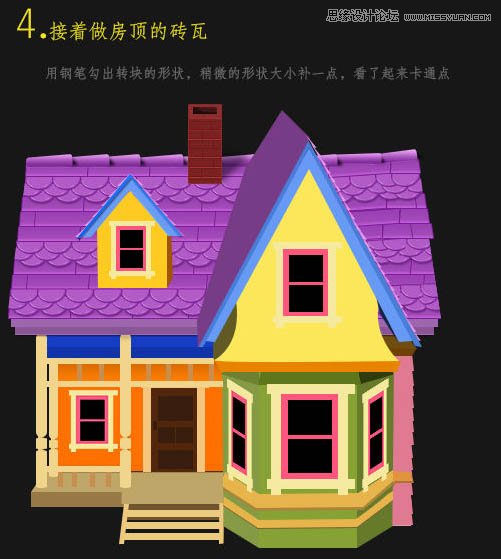 Photoshop绘制立体效果的彩色房子5