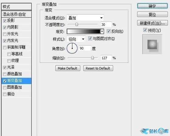 ps设计打造个性水晶纽扣或徽章效果7