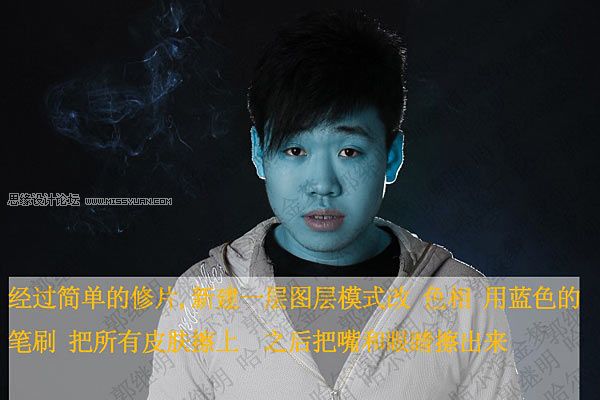 Photoshop制作人物阿凡达效果3