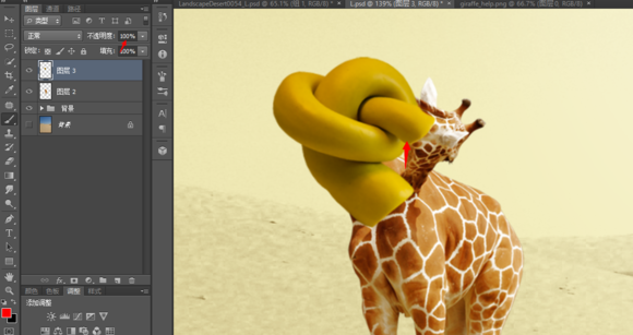 Photoshop制作扭脖子的长颈鹿10