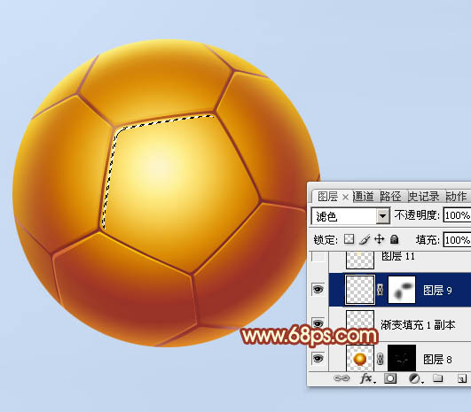 Photoshop制作一个简单的金色足球24