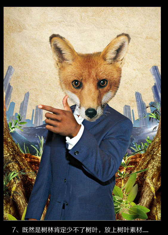 Photoshop制作非常酷的狐狸叫派对海报8